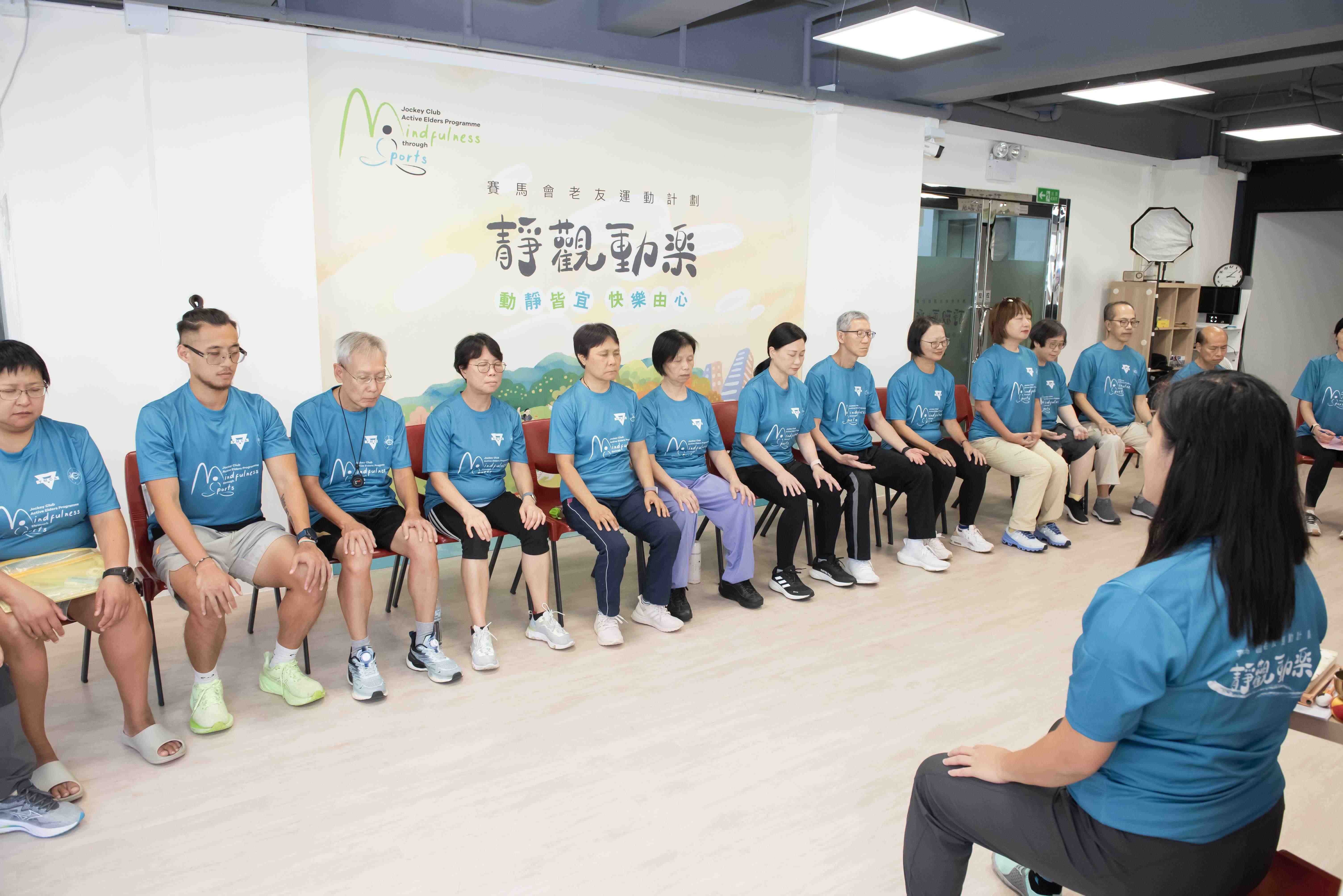 運動導師靜觀培訓證書課程