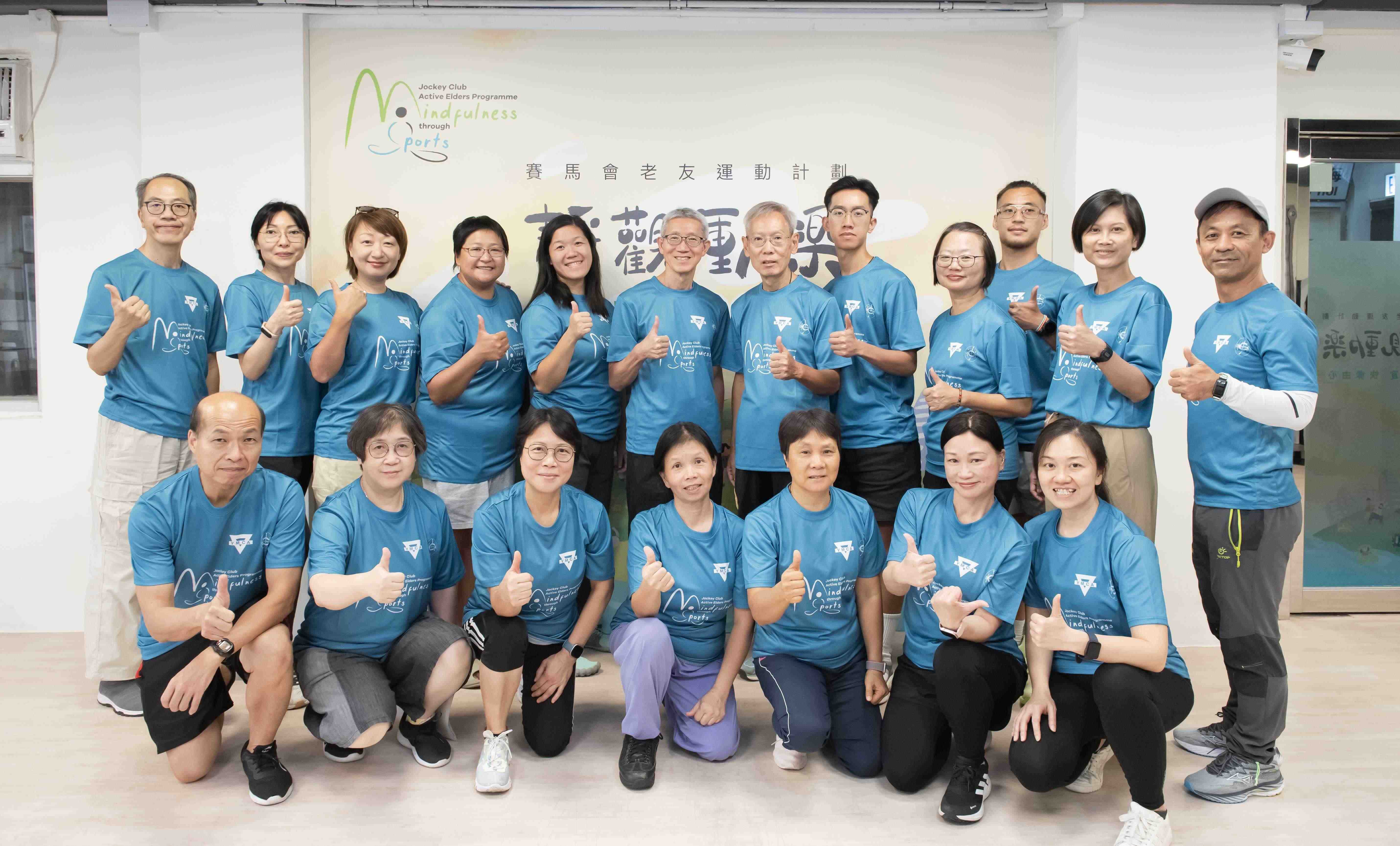 運動導師靜觀培訓證書課程