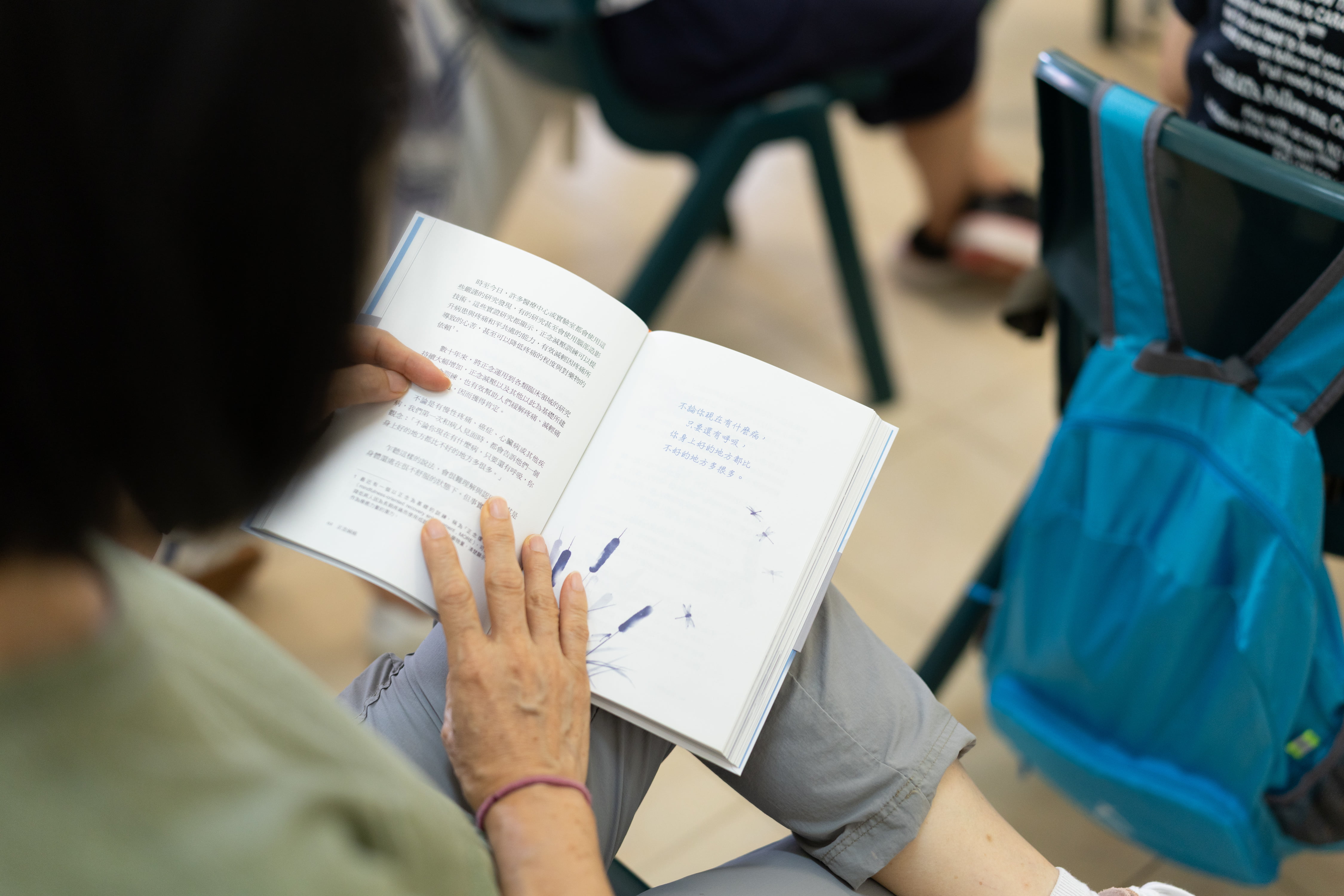 靜觀星期五Mindful Friday - 靜觀讀書會