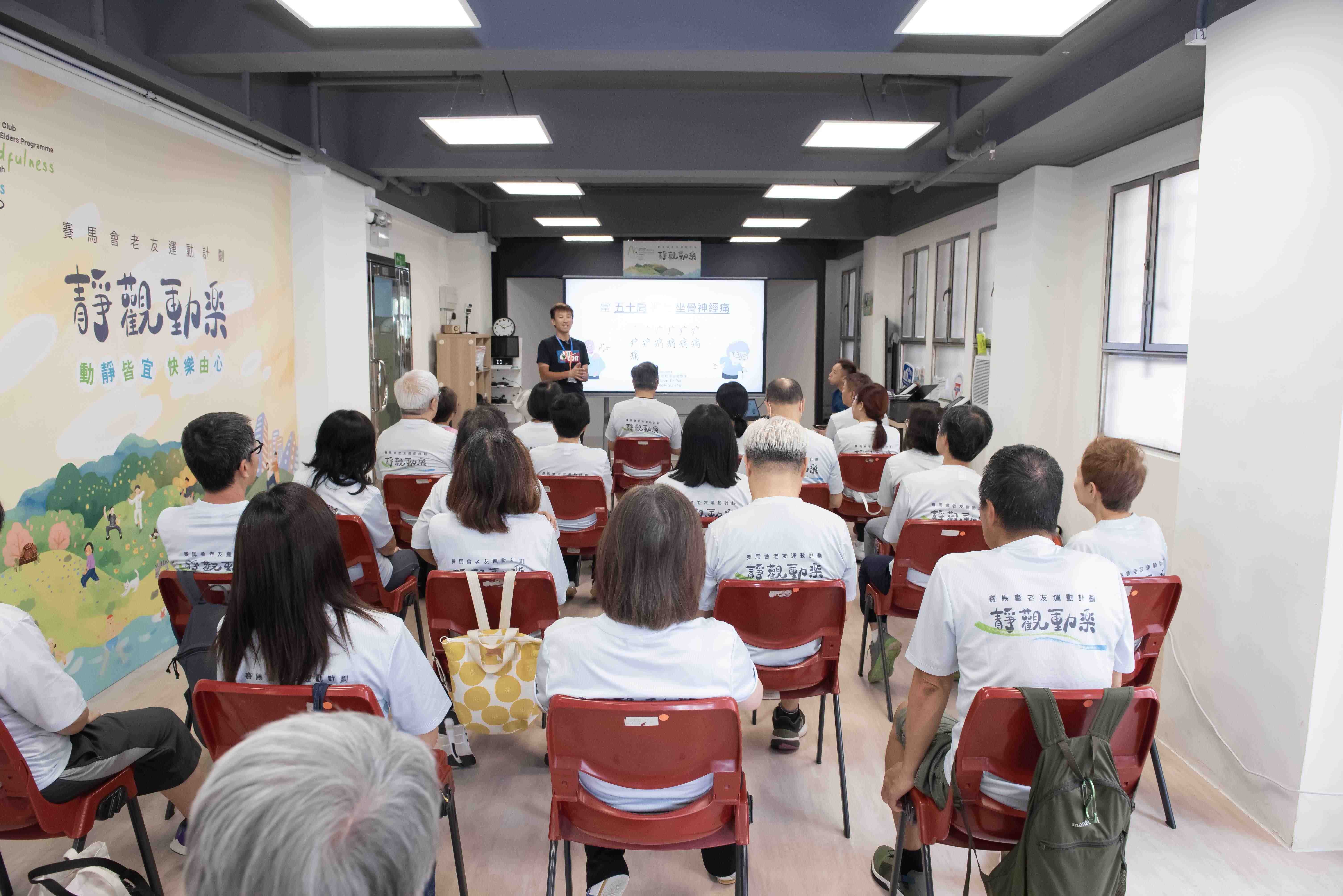 靜觀運動訓練班 - 物理治療工作坊