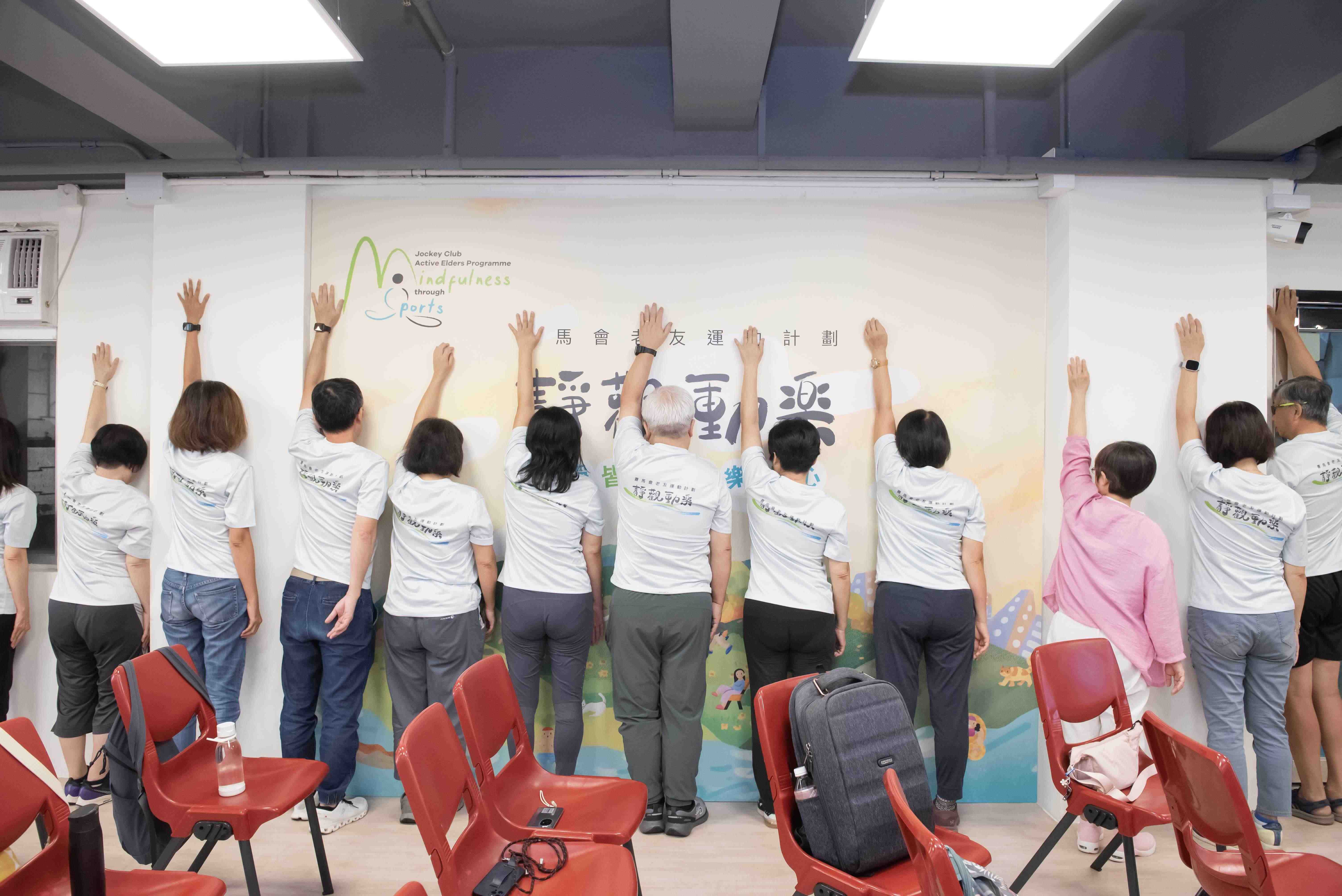 靜觀運動訓練班 - 物理治療工作坊