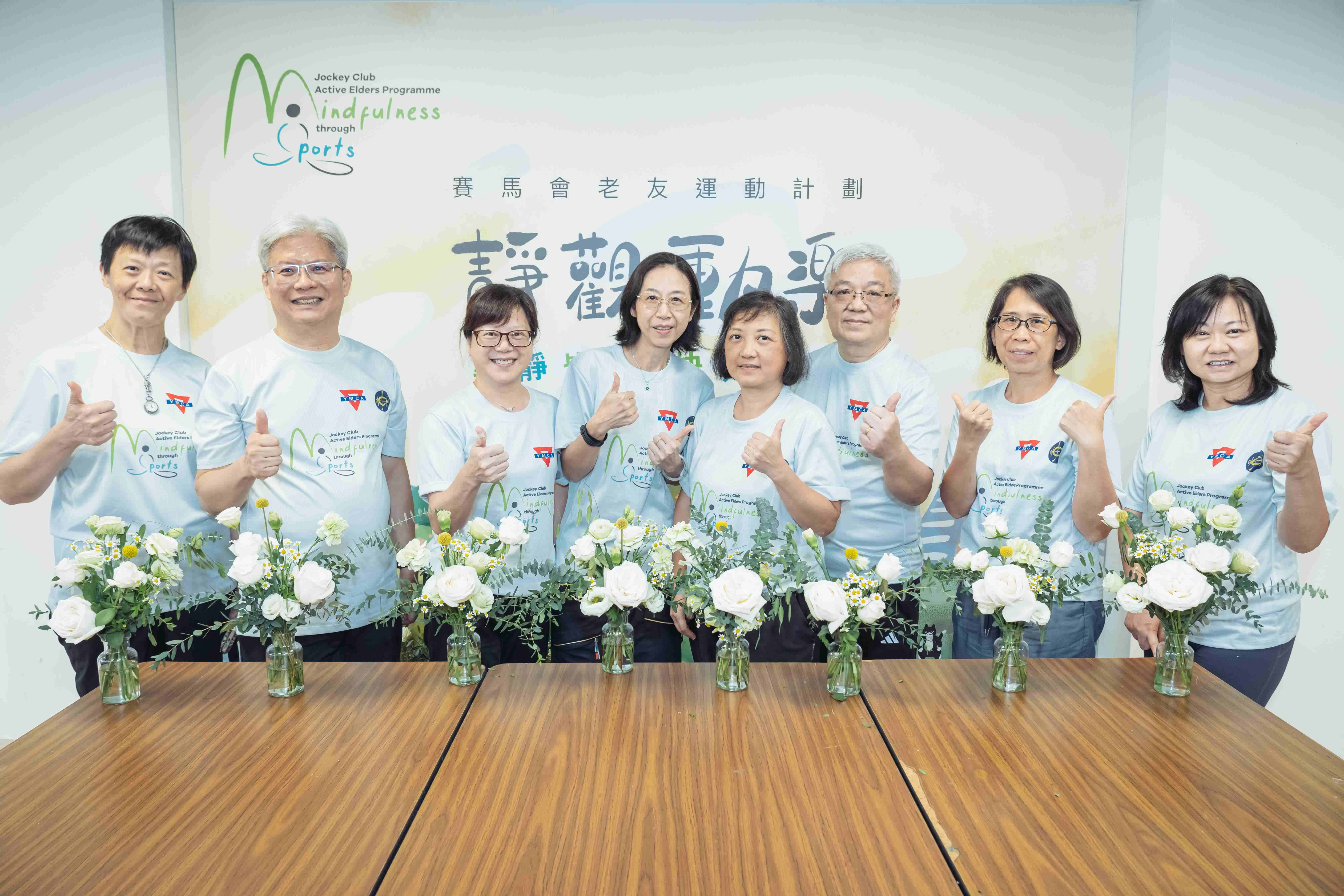 靜觀運動訓練班 - 花藝茶道